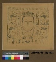 藏品(眼光娘娘)的圖片